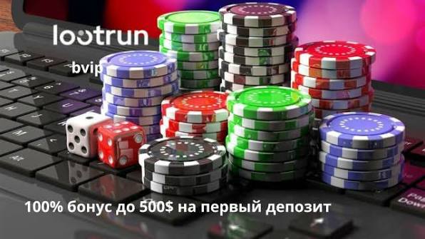 Lootrun — Официальный сайт Казино Игры, Бонусы и Услуги