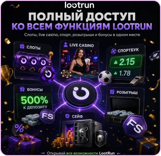 Lootrun — Официальный сайт Казино Игры, Бонусы и Услуги
