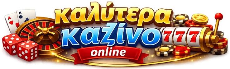 Ανακαλύψτε το Νέο Ζωντανό Καζίνο Τεχνολογία, Παιχνίδια και Δυνατότητες